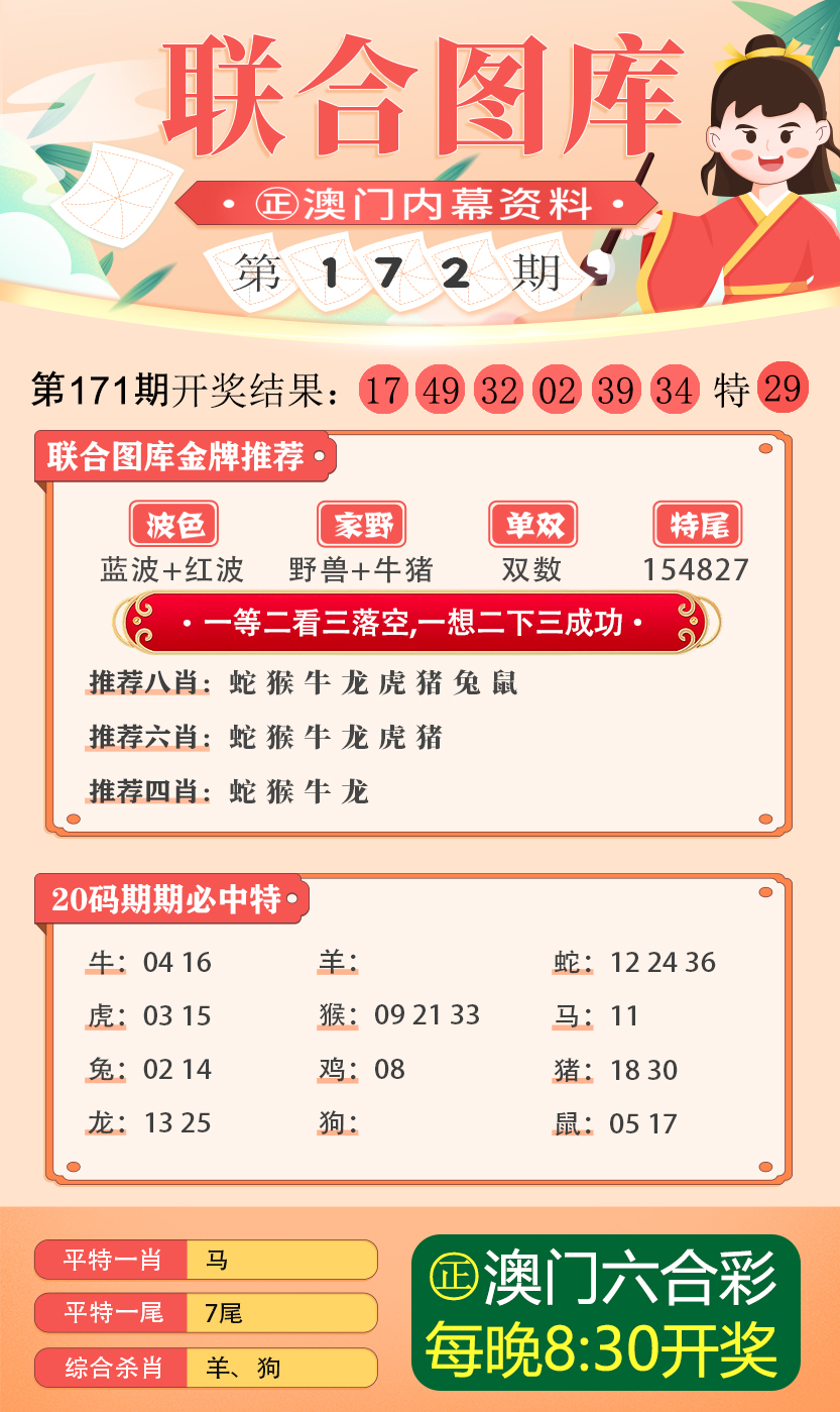 新澳最新最快资料新澳60期,词语释义解释落实,高效版250.310