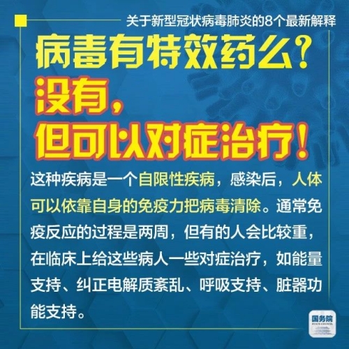 新澳门最精准正最精准龙门,全面释义解释落实,旗舰版220.283