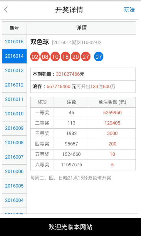 白小姐一肖一码准确一肖,全面贯彻解释落实,高效版230.300