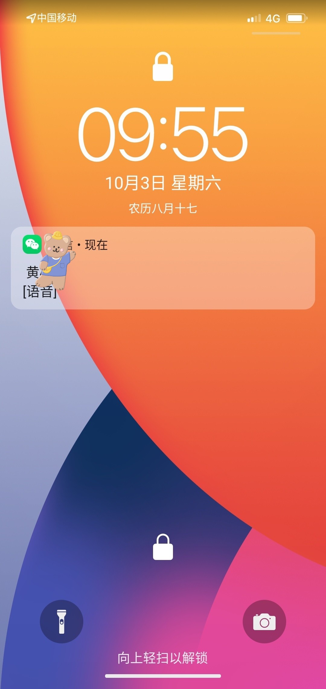 vivo最新仿ios10主题，探索与体验