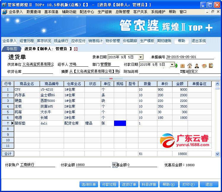 2024正版新奥管家婆香港,全面释义解释落实,旗舰版240.321