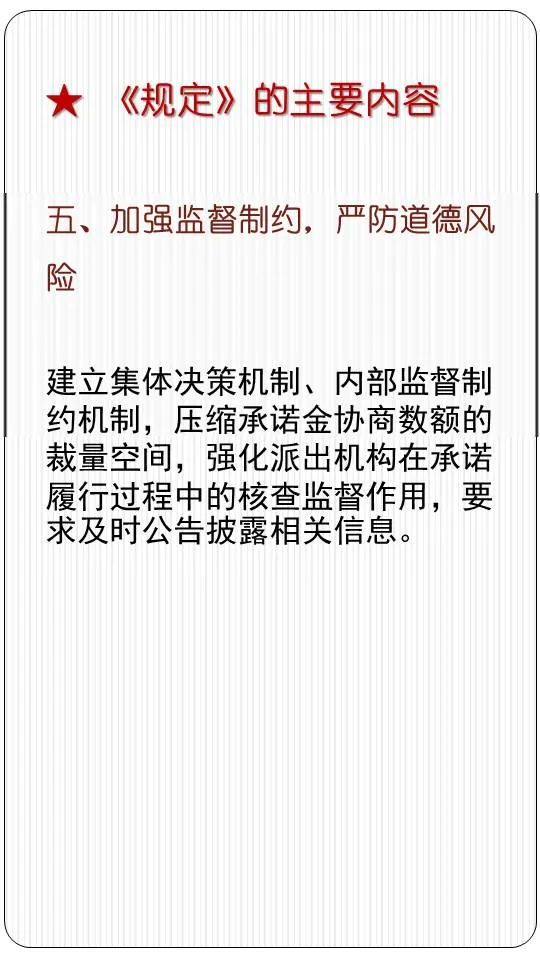 澳门最精准正最精准龙门,全面释义解释落实,完整版220.321