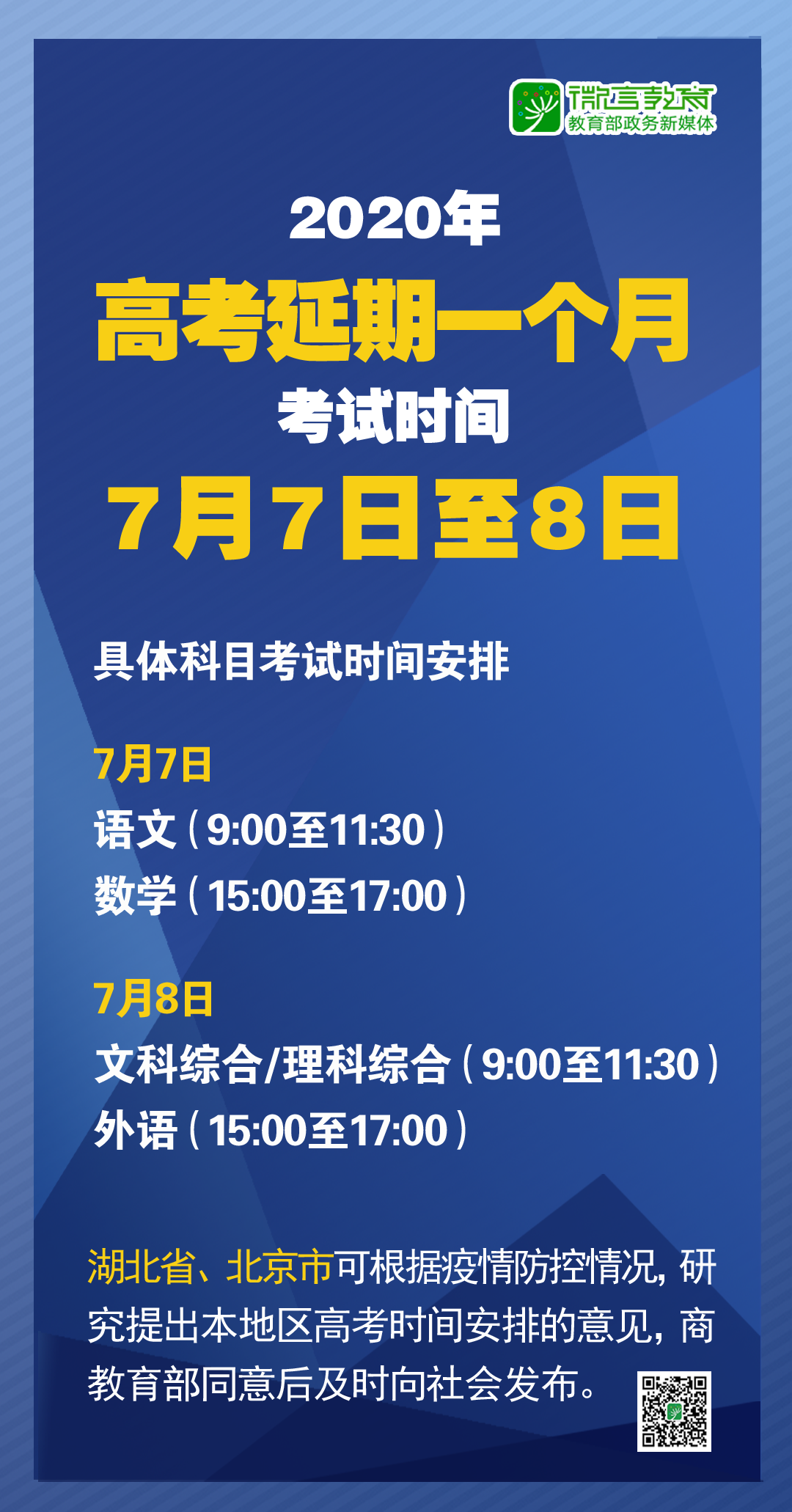 2924新澳正版免费资料大全,全面释义解释落实,定制版260.300