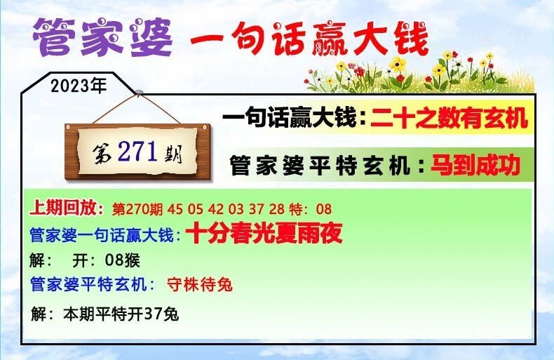 管家婆精准一肖一码100,全面贯彻解释落实,完美版220.310