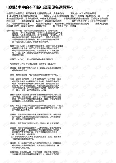 2024新奥精选免费资料_准确资料,词语释义解释落实,定制版250.320