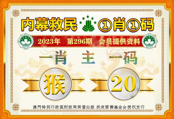 澳门今晚必中一肖一码准确9995,全面贯彻解释落实,高效版260.292