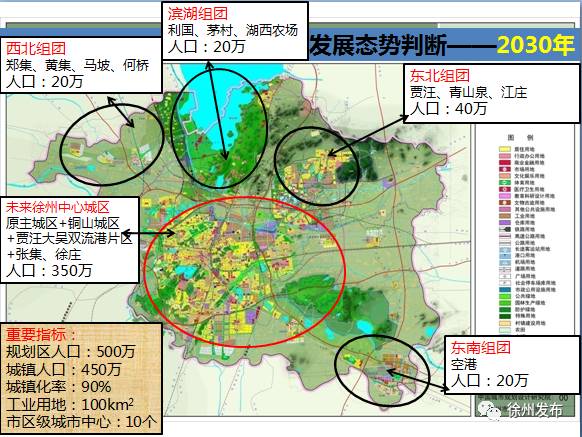 铜山区规划最新消息，未来蓝图展望