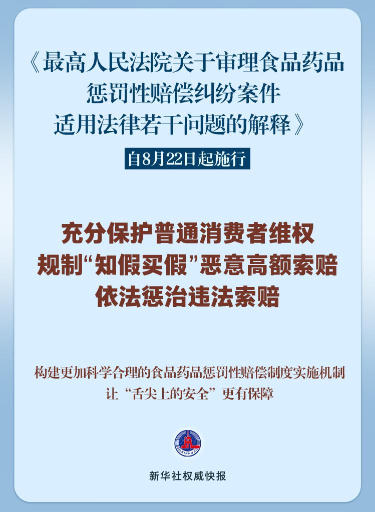 醉驾量刑最新司法解释，法律公正与社会安全的双保障